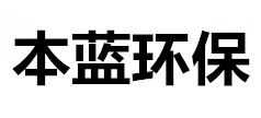 車間煙霧治理設備-瀝青煙氣凈化裝置廠家-瀝青廢氣異味治理設備-山東本藍環(huán)保設備科技有限公司